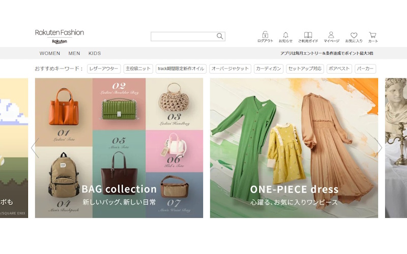 Rakuten Fashion（楽天ファッション）