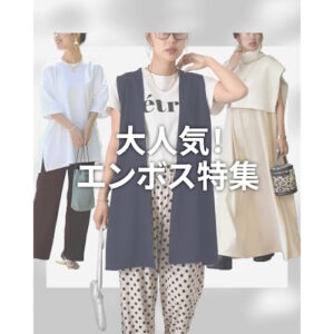 REAL STYLE（リアルスタイル）