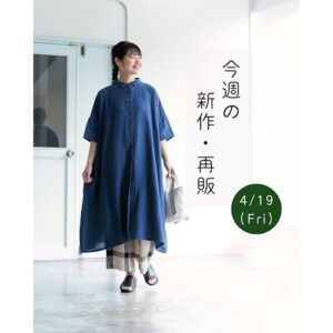 ecoloco（エコロコ）