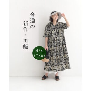 ecoloco（エコロコ）