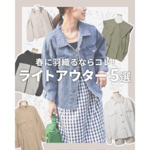 REAL STYLE（リアルスタイル）