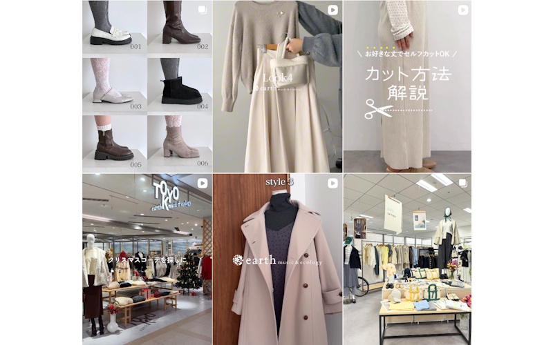 earth music&ecology（アース ミュージック＆エコロジー）