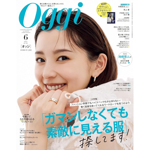 Oggi（オッジ）