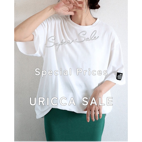uricca（ウリッカ）