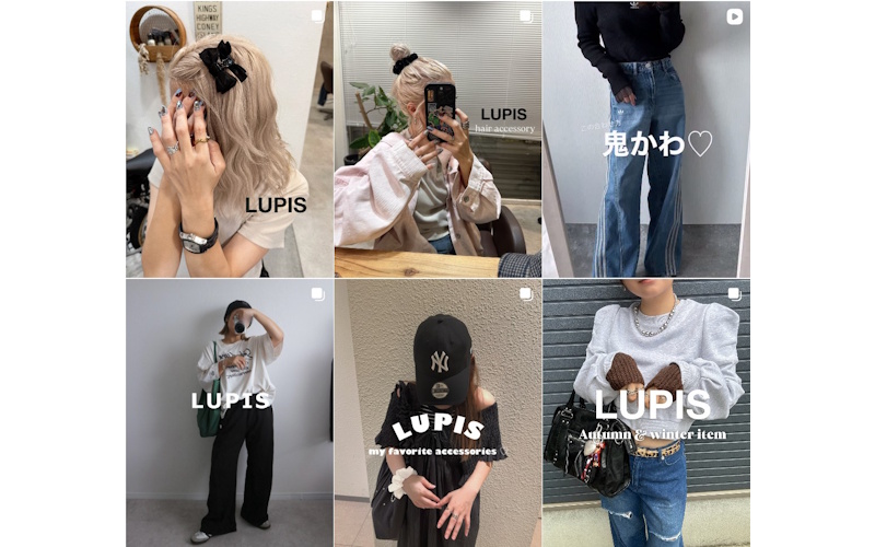 LUPIS(ルピス)