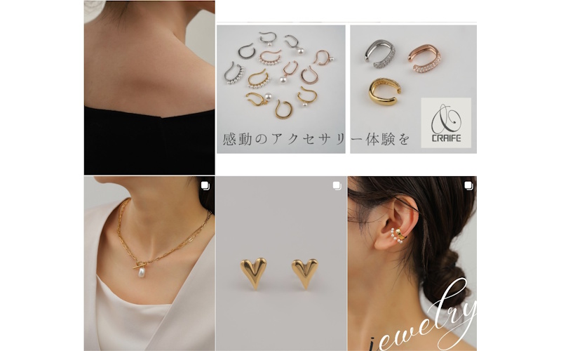 CRAIFE(クライフ)